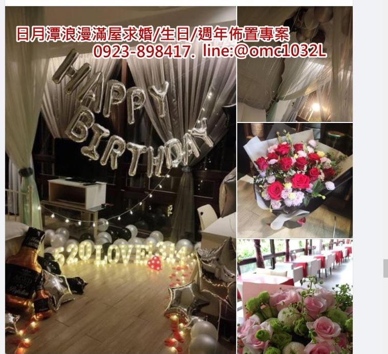 Sun Moon Love Hotel Nantou Luaran gambar