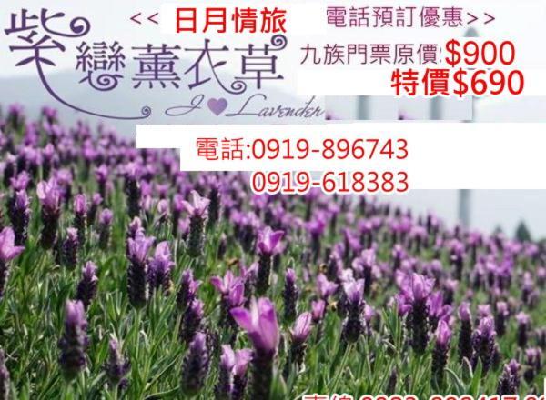 Sun Moon Love Hotel Nantou Luaran gambar